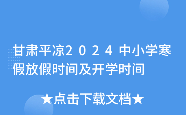 Cƽ?jng)?024СWٷżٕrg_Wrg
