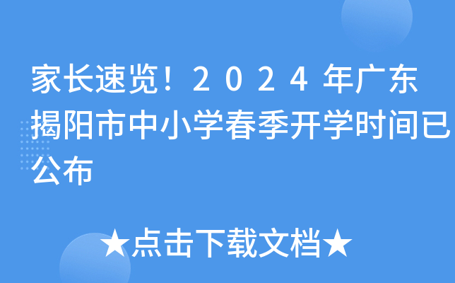 L[2024V|СW(xu)_W(xu)rgѹ