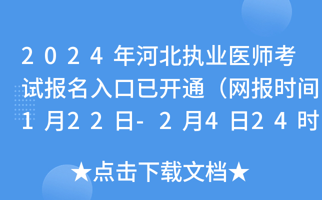 2024ӱ(zh)I(y)t(y)ԇ_ͨWrg122-2424r