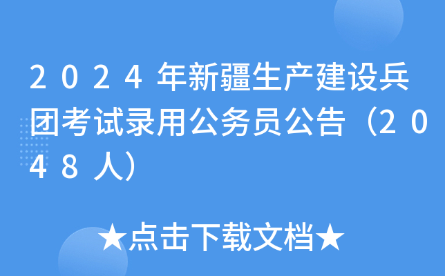 2024½a(chn)O(sh)Fԇù(w)T棨2048ˣ