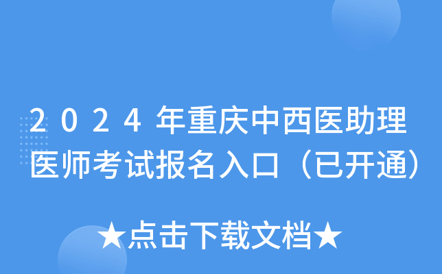 2024ؑct(y)t(y)ԇڣ_ͨ