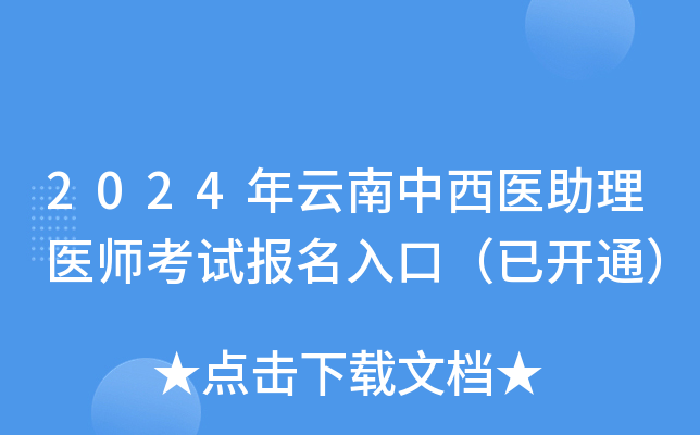 2024t(y)t(y)ԇڣ_ͨ