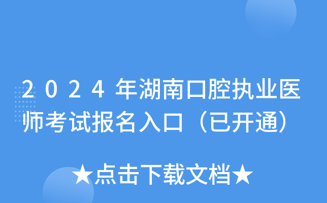 2024Ͽǻ(zh)I(y)t(y)ԇ(bo)ڣ_ͨ