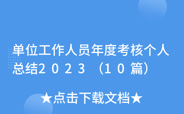 λˆTȿ˂(g)˿Y(ji)202310ƪ
