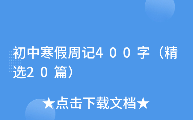 кӛ400֣x20ƪ