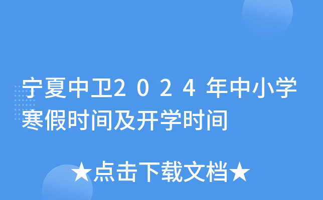 l(wi)2024СW(xu)ٕrg_W(xu)rg