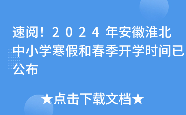 醣2024갲ջСW(xu)ٺʹ_W(xu)r(sh)gѹ