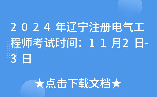 2024|ע(c)늚⹤̎ԇr(sh)g112-3