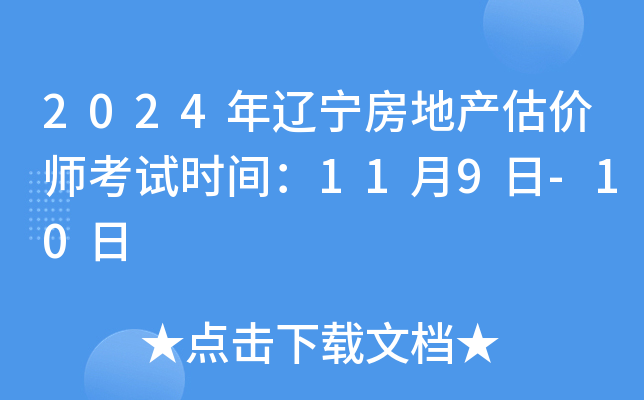 2024|خa(chn)r(ji)ԇr(sh)g119-10