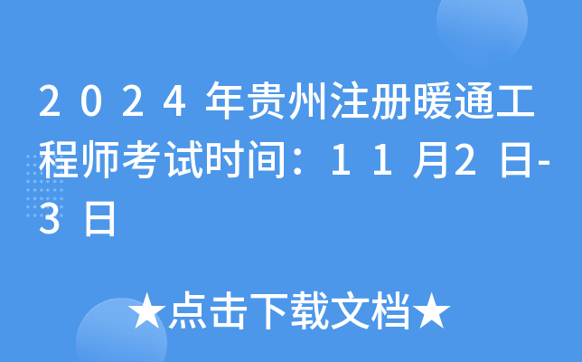 2024Fעůͨ̎ԇrg112-3