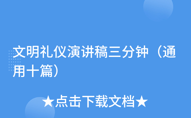 Yxv犣ͨʮƪ