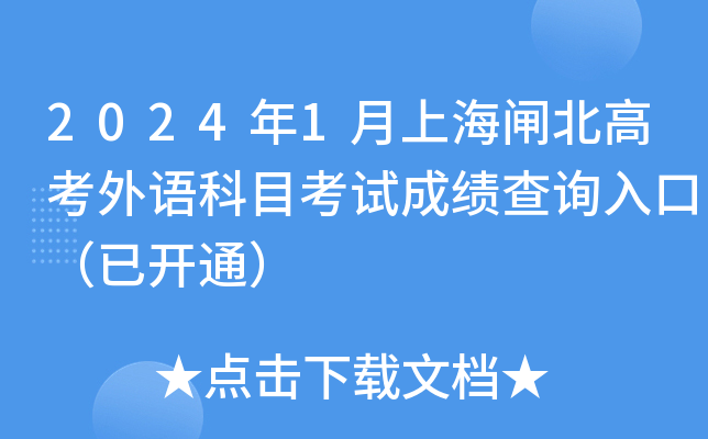 20241Ϻl߿ZĿԇɿ(j)ԃ?ni)ڣ_ͨ