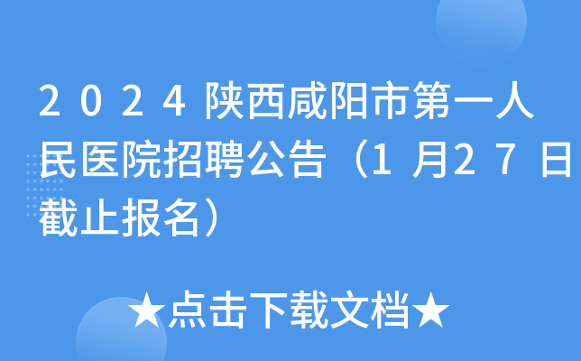 2024еһt(y)ԺƸ棨127սֹ