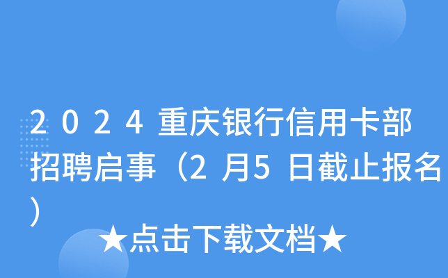 2024ؑcyÿƸ£25սֹ