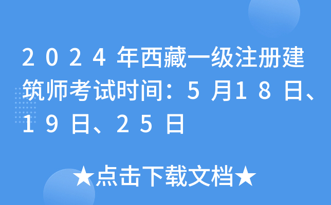 2024һעԽԇrg51819ա25