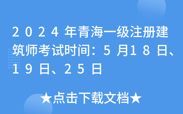 2024ຣһ(j)עԽԇr(sh)g5181925
