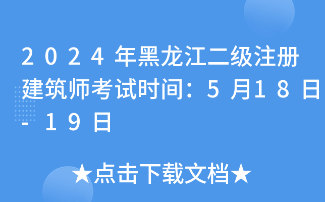 2024עԽԇrg518-19