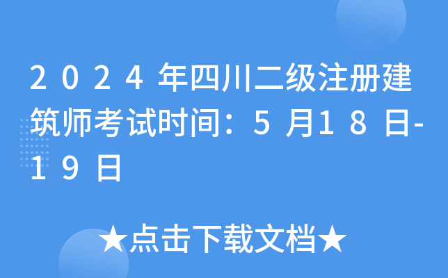 2024ĴעԽԇrg518-19