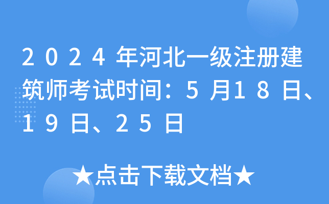 2024ӱһעԽԇrg51819ա25