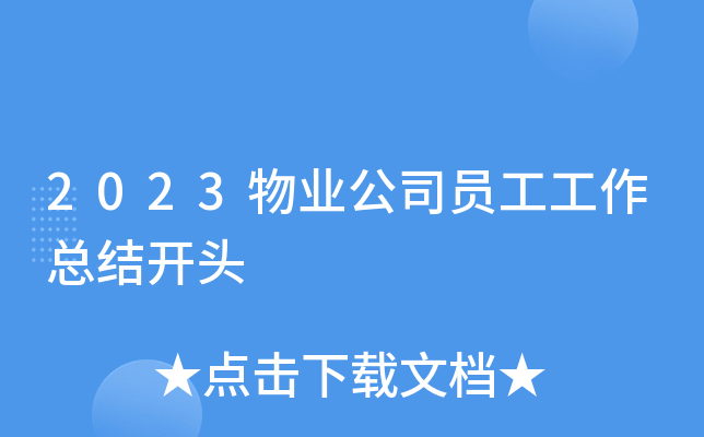 2023I(y)˾TY(ji)_(ki)^