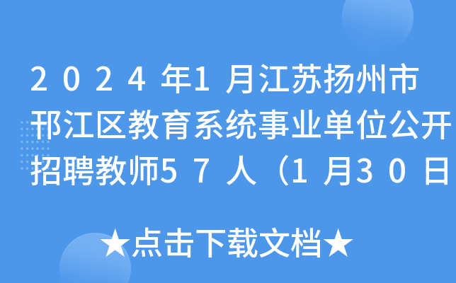 20241½KP(yng)^(q)ϵy(tng)I(y)λ_Ƹ̎57ˣ130-23Ո