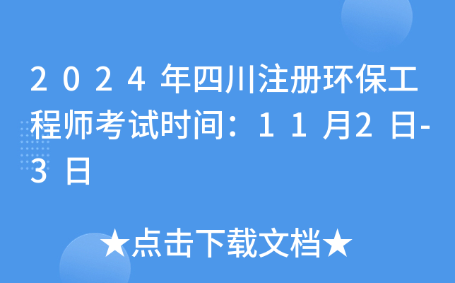2024Ĵעԭh(hun)̎ԇrg112-3