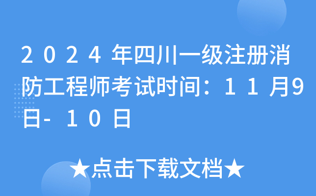 2024Ĵһע̎ԇrg119-10