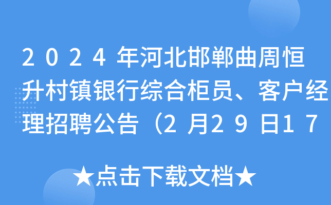 2024ӱܺ(zhn)yоCϹT͑(jng)Ƹ棨2291700ǰ