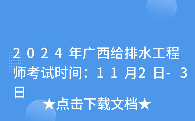 2024Voˮ̎ԇr(sh)g112-3