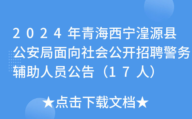 2024ຣԴh_Ƹ(w)oˆT棨17ˣ