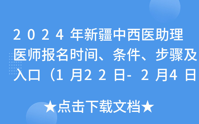 2024½t(y)t(y)rglEڣ122-24գ