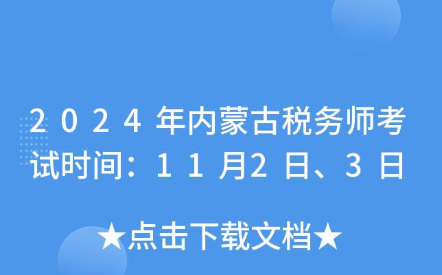 2024(ni)ɹŶ(w)ԇrg1123
