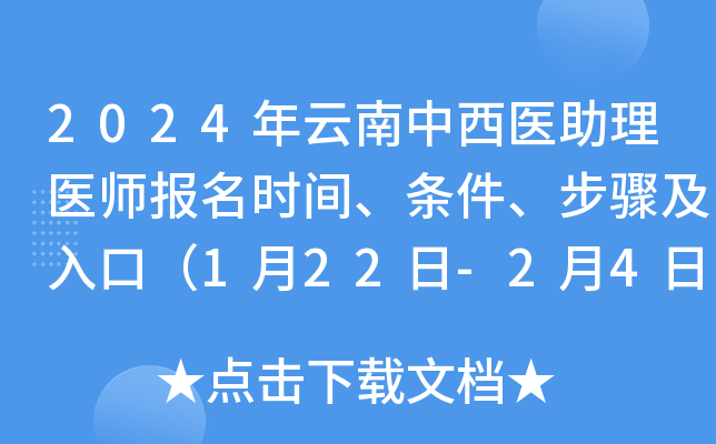 2024t(y)t(y)rglEڣ122-24գ