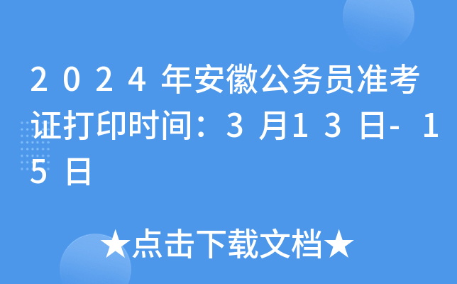 2024갲չ(w)T(zhn)Cӡrg313-15