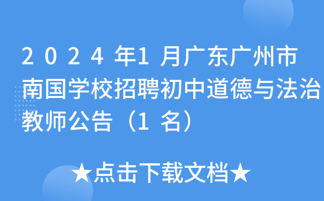 20241V|VχW(xu)УƸеcν̎棨1