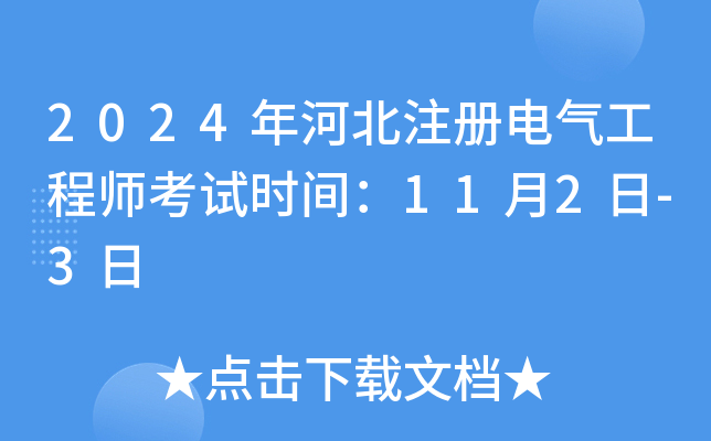 2024ӱע늚⹤̎ԇrg112-3