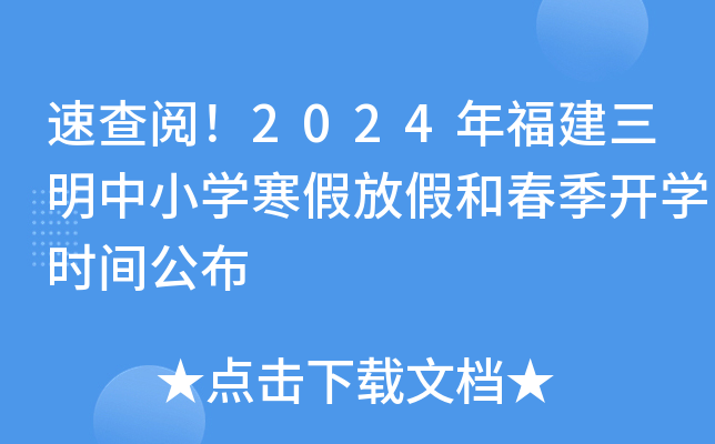 ٲ醣2024긣СWٷżٺʹ_Wrg