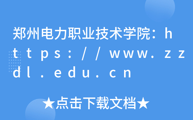 I(y)g(sh)WԺhttps://www.zzdl.edu.cn