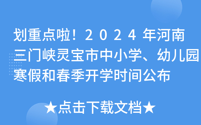 c(din)2024T(mn){`СW(xu)׃@ٺʹ_(ki)W(xu)r(sh)g