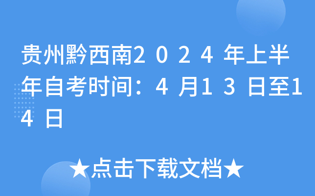 Fǭ2024ϰԿrg41314