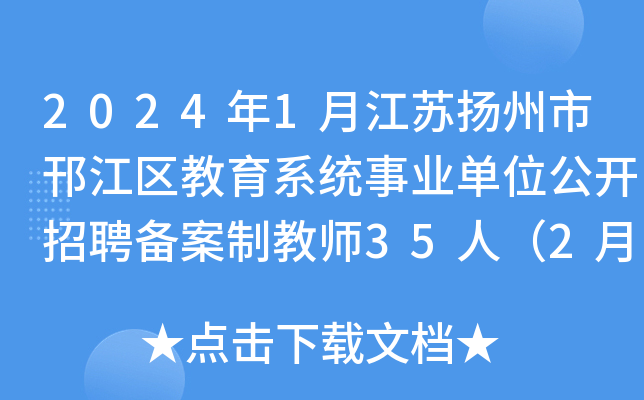 20241½KP^(q)ϵy(tng)I(y)λ_Ƹ䰸ƽ̎35ˣ21