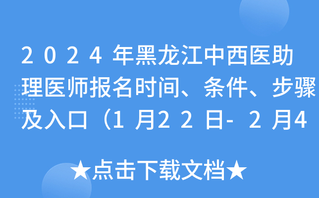 2024t(y)t(y)rglEڣ122-24գ