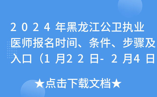 2024l(wi)(zh)I(y)t(y)(bo)r(sh)glEڣ122-24գ