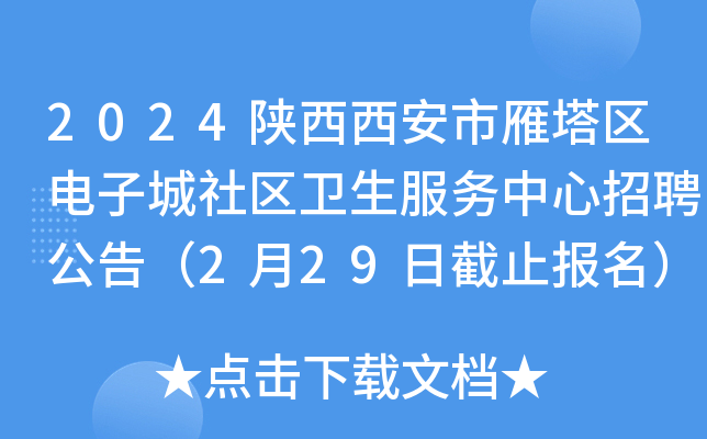 2024^(q)ӳ^(q)l(wi)(w)Ƹ棨229սֹ(bo)