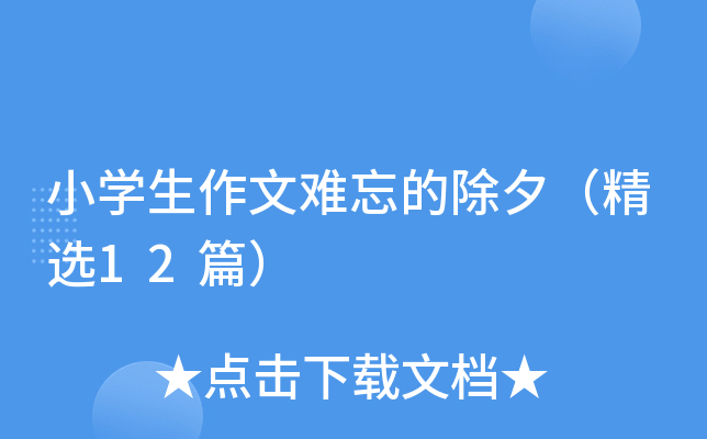СW(xu)yĳϦx12ƪ
