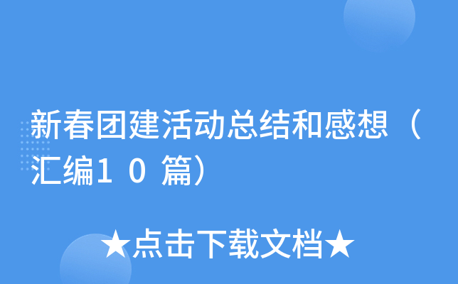 ´F(tun)(dng)Y(ji)͸루R10ƪ
