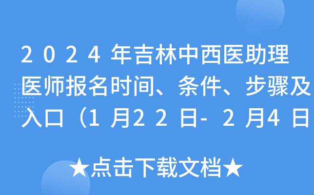 2024꼪t(y)t(y)(bo)r(sh)glEڣ122-24գ