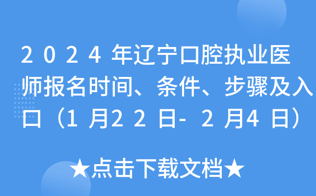 2024|ǻ(zh)I(y)t(y)(bo)r(sh)glEڣ122-24գ