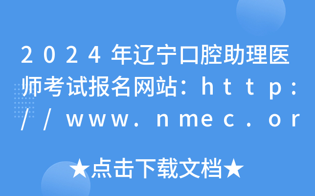 2024|ǻt(y)ԇ(bo)W(wng)վhttp://www.nmec.org.cn/