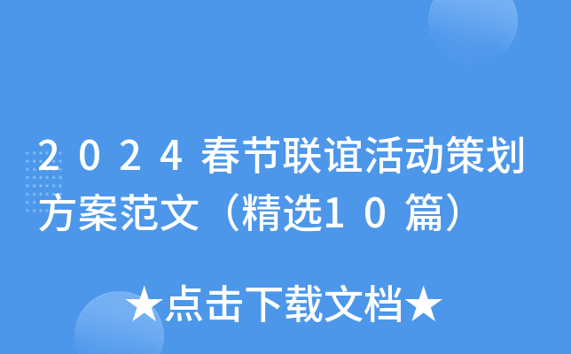 2024(ji)(lin)xӲ߄ģx10ƪ